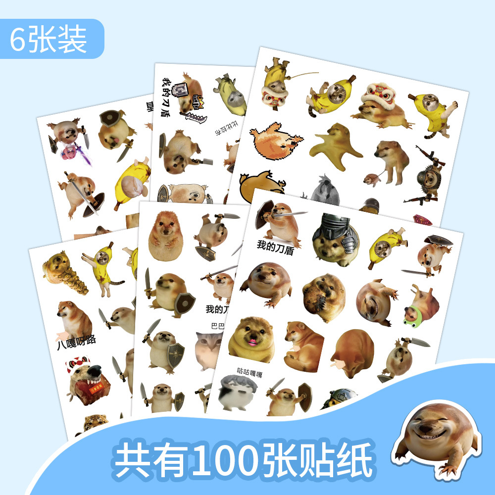100Pcs Funny and Cartoon Banan - Phone Cases Wholesale 评论和价格